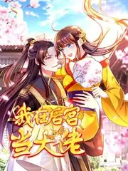 天赐的声音综艺封面