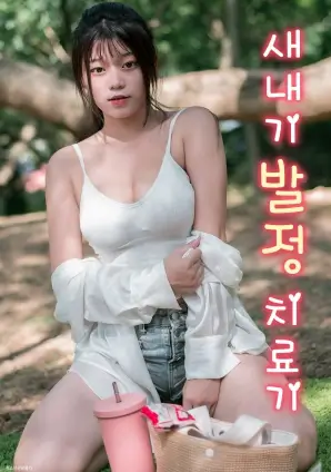 午夜出租车短剧封面